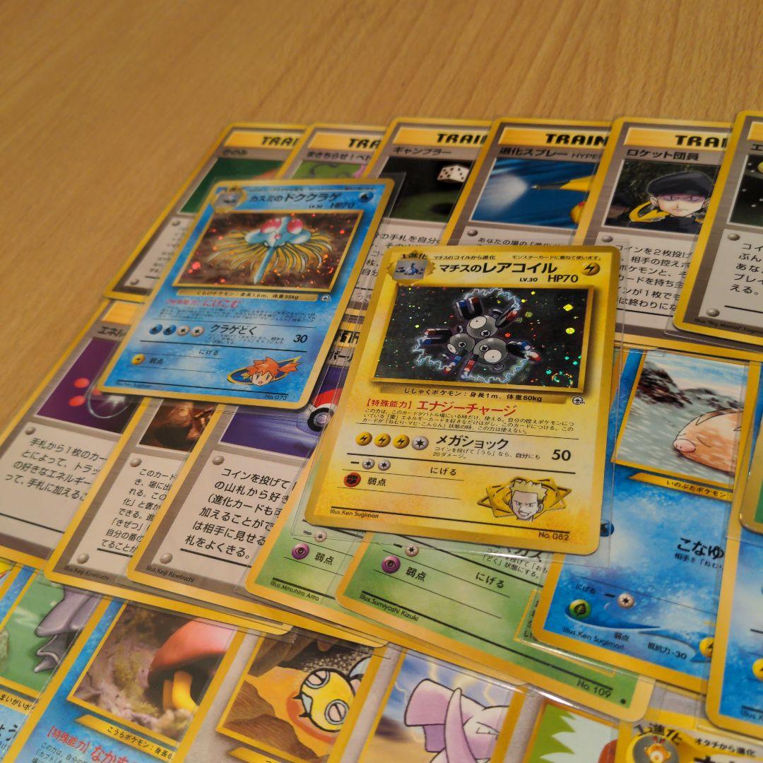 っ*ー様 ポケモンカード 旧裏のみ 50枚 まとめ売り マークなし 含む キラ
