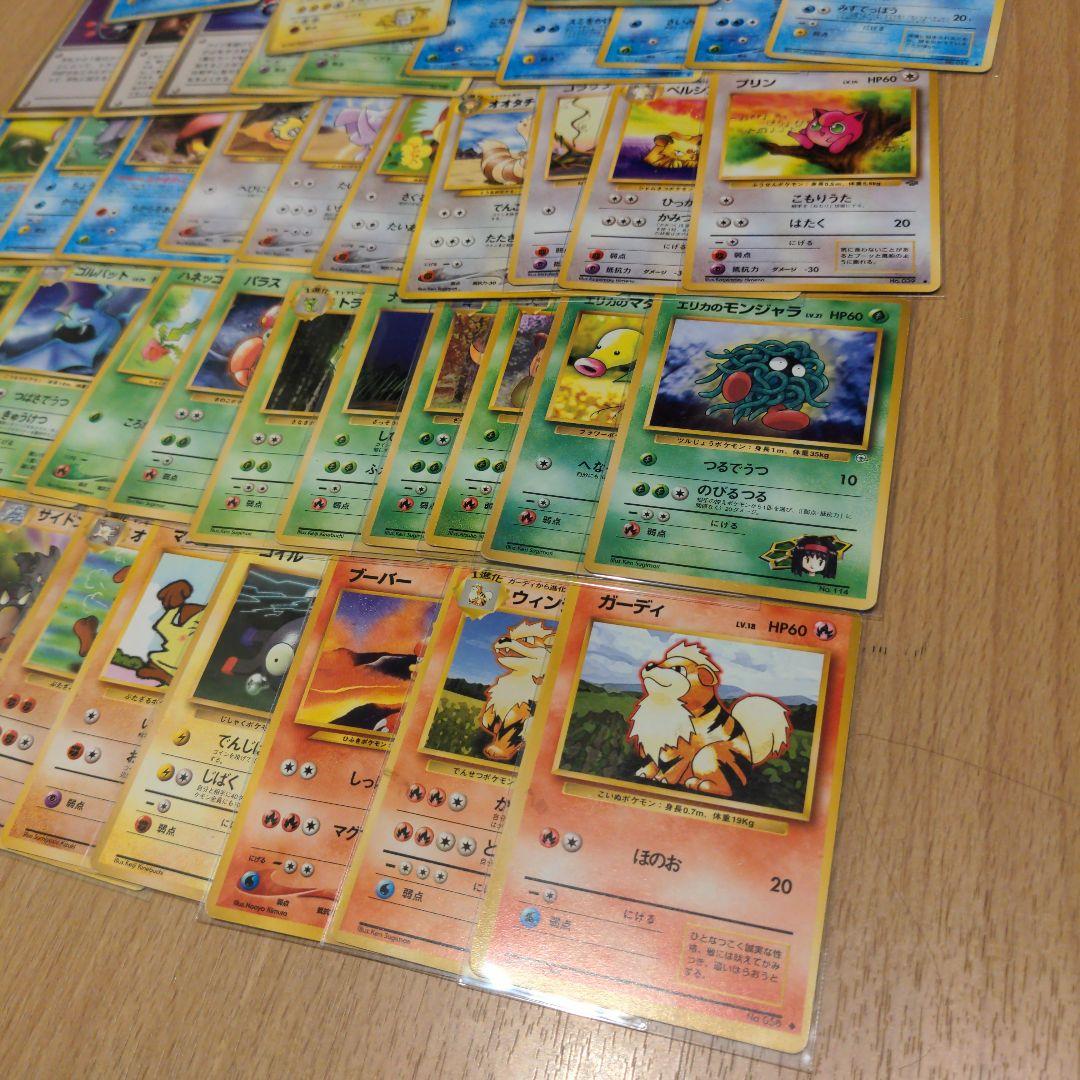 っ*ー様 ポケモンカード 旧裏のみ 50枚 まとめ売り マークなし 含む キラ