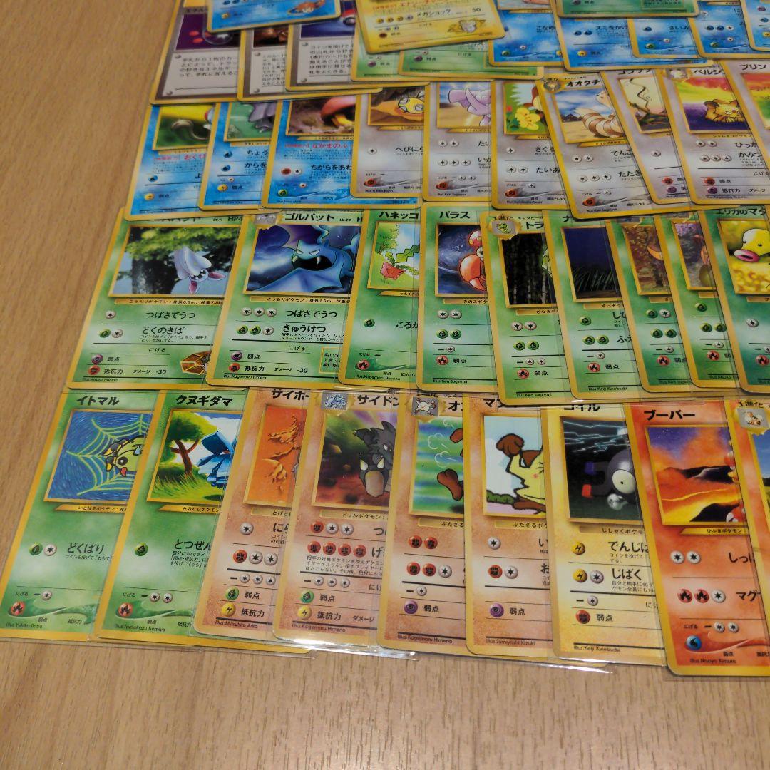 っ*ー様 ポケモンカード 旧裏のみ 50枚 まとめ売り マークなし 含む キラ