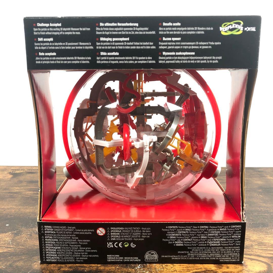 未使用品 パープレクサス ポータル 立体迷路