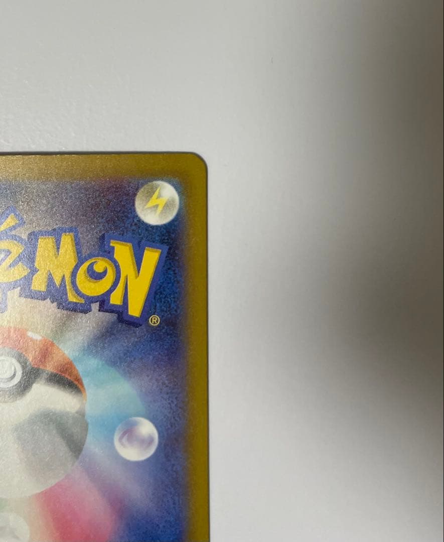 ポケモンカードゲーム メガゲッコウガex SAR ニンジャスピナー M4