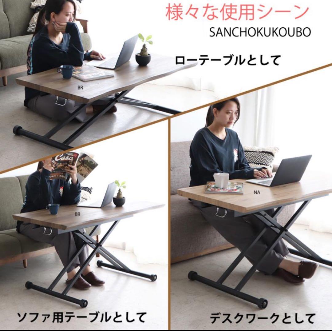 昇降脚 単品 昇降テーブル用 脚部 高さ調節 テーブル用部品