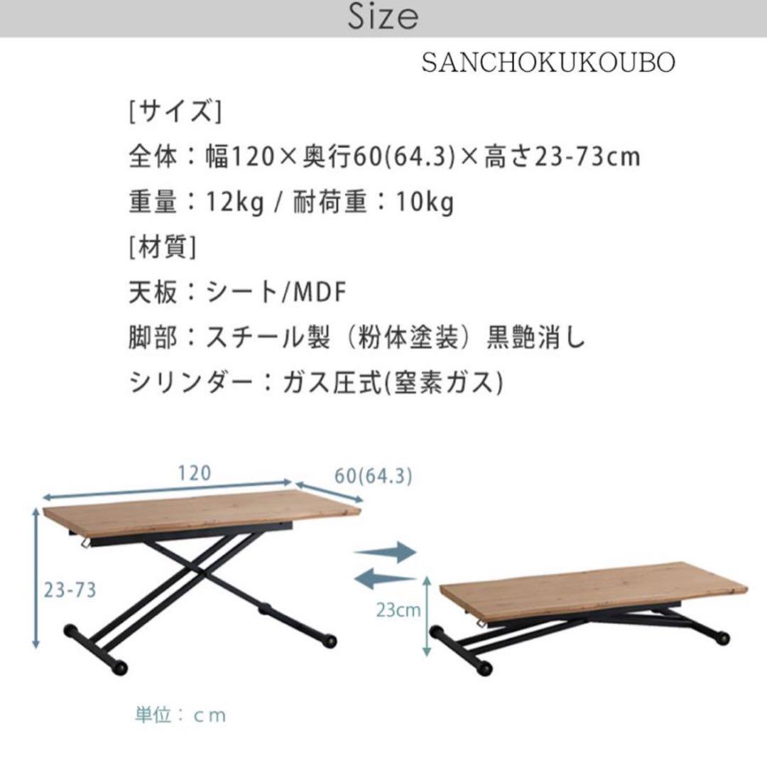 昇降脚 単品 昇降テーブル用 脚部 高さ調節 テーブル用部品