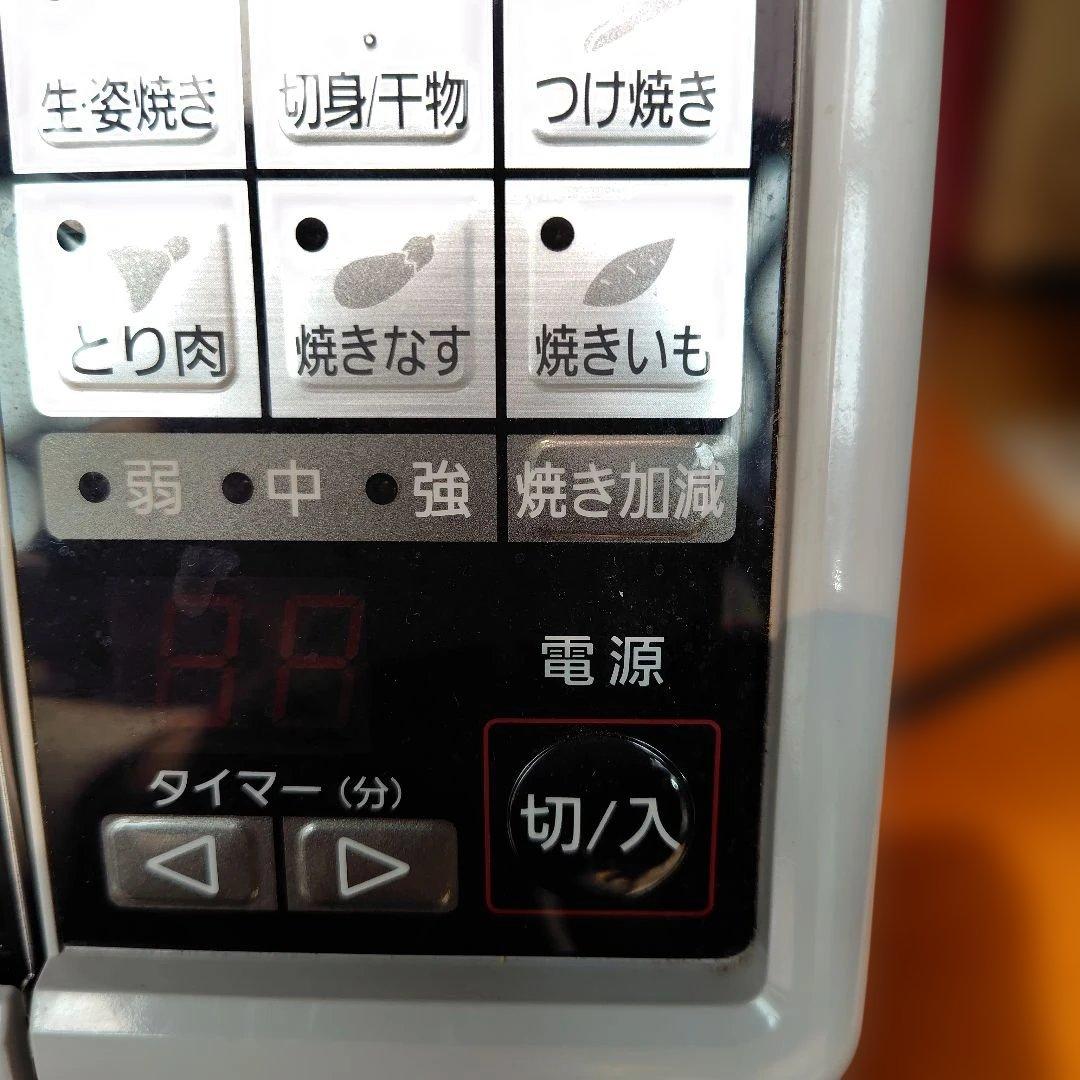 Panasonic NF-RT700P フィッシュロースター　説明書付き　未使用