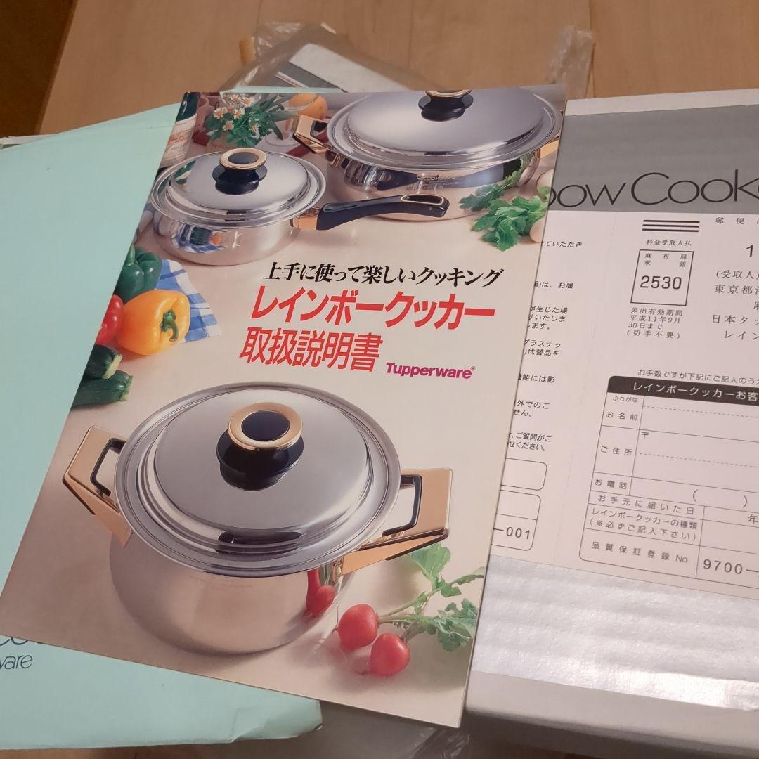 (259)レインボークッカー3.5L両手鍋　箱、保証書付き未使用　説明必読