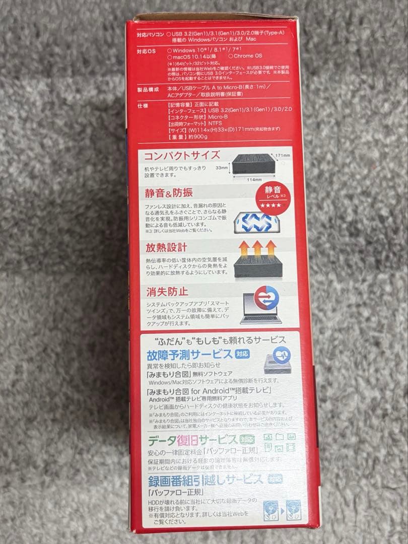 BUFFALO HD-LE1U3-BB 1.0TB 外付けハードディスク