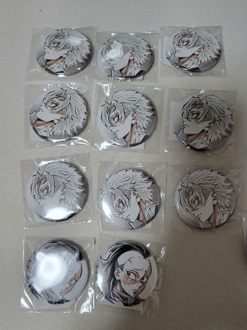 鬼滅の刃　WEBSHOPくじ　C賞　E賞　缶バッジ　箔押し缶バッジ　実弥　玄弥