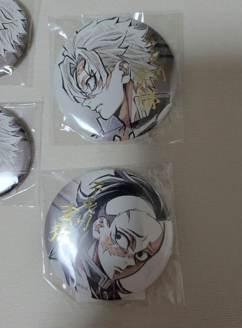 鬼滅の刃　WEBSHOPくじ　C賞　E賞　缶バッジ　箔押し缶バッジ　実弥　玄弥