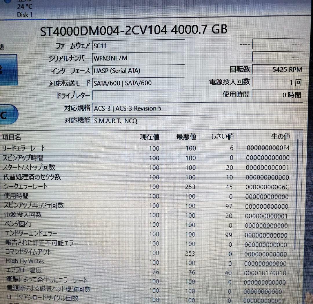 内蔵型ハードディスクドライブ Seagate 4TB HDD ST4000DM004