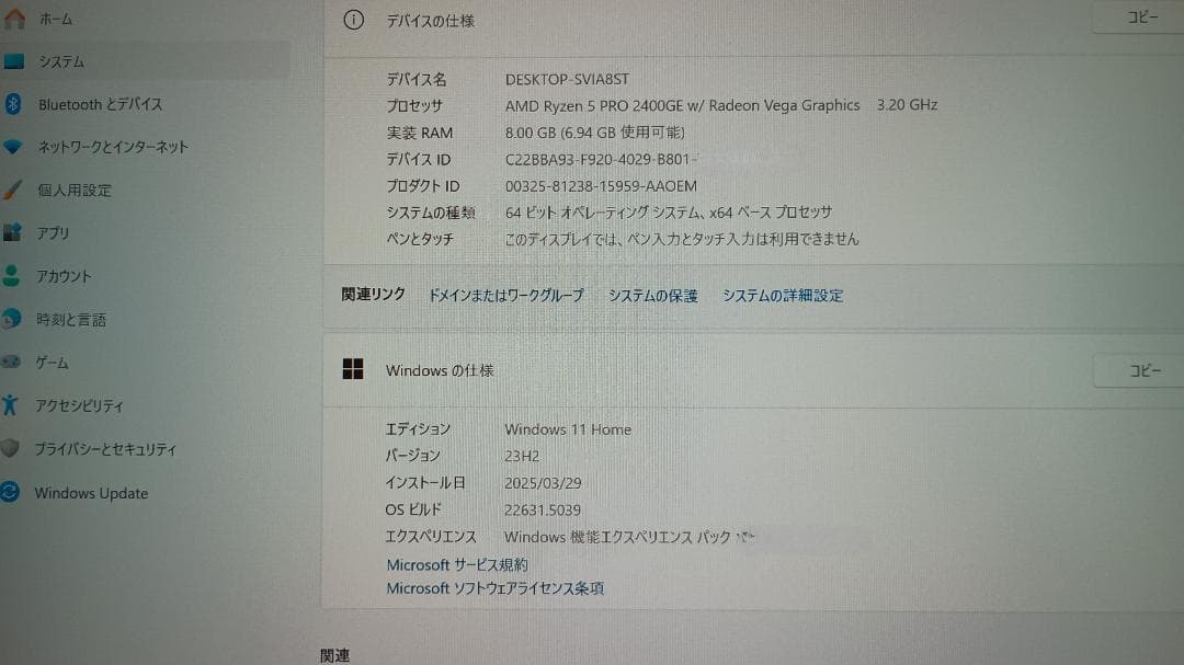 ミニPC LENOVO M715q Ryzen 5 PRO 2400GE