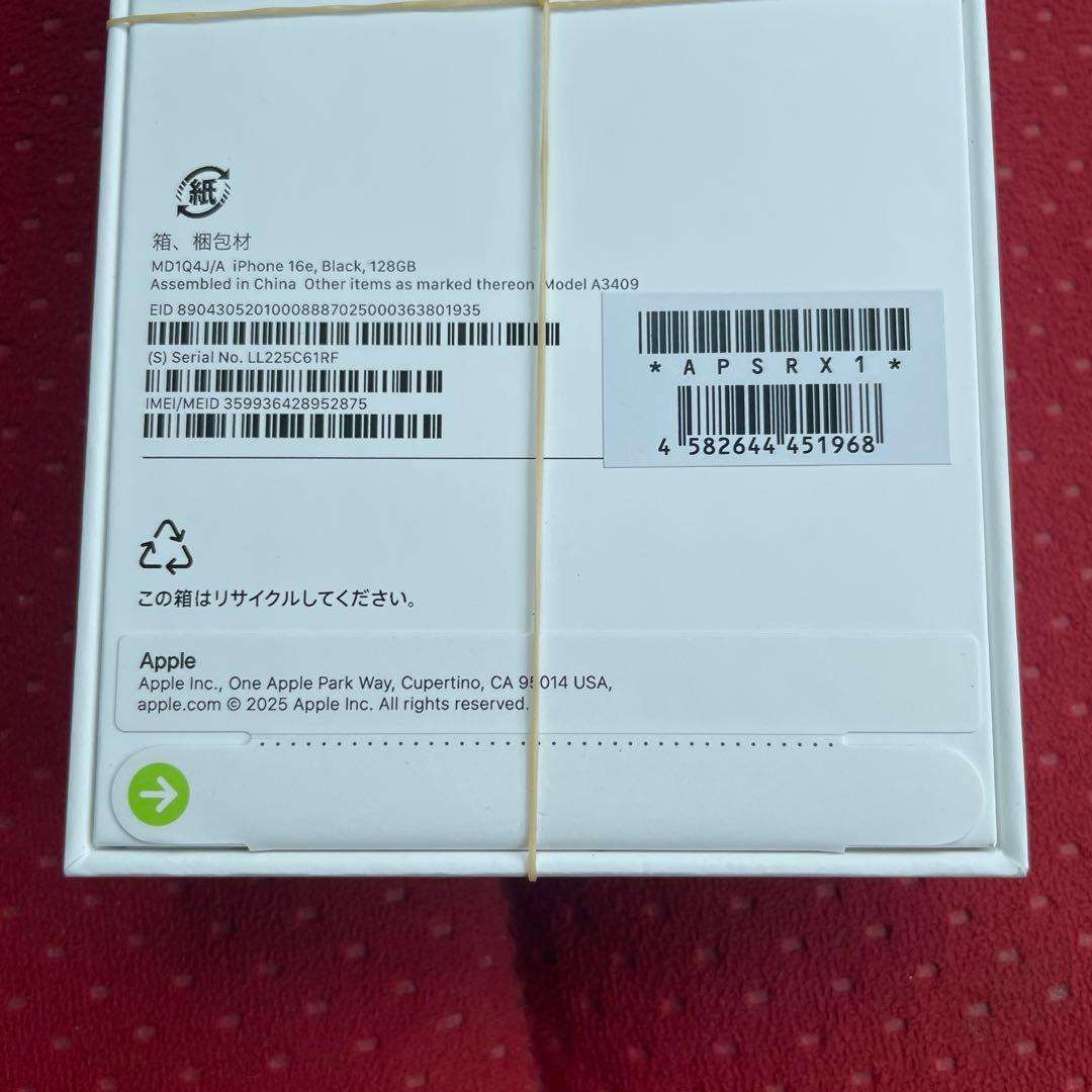 Apple iPhone16e 128GB 黒