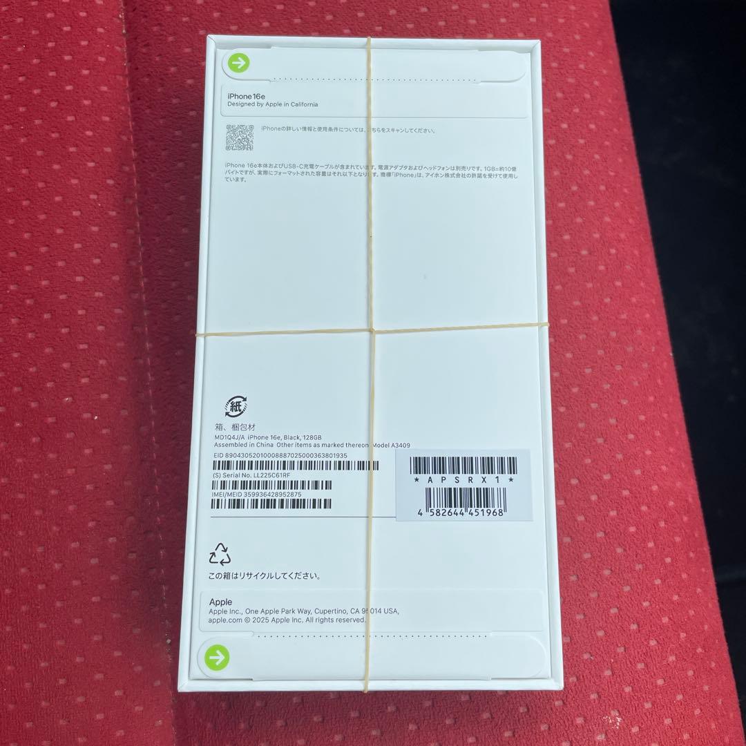 Apple iPhone16e 128GB 黒