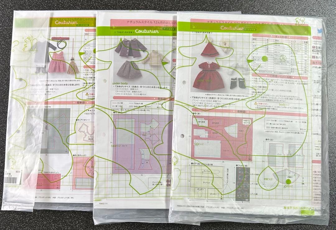 フェリシモ　ナチュラルスタイル　着せ替え　お洋服　キット　まとめ売り