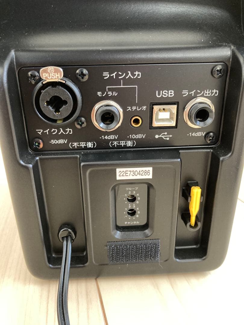 M546EC-WS10ML ワイヤレススピーカー（店舗内放送に最適）