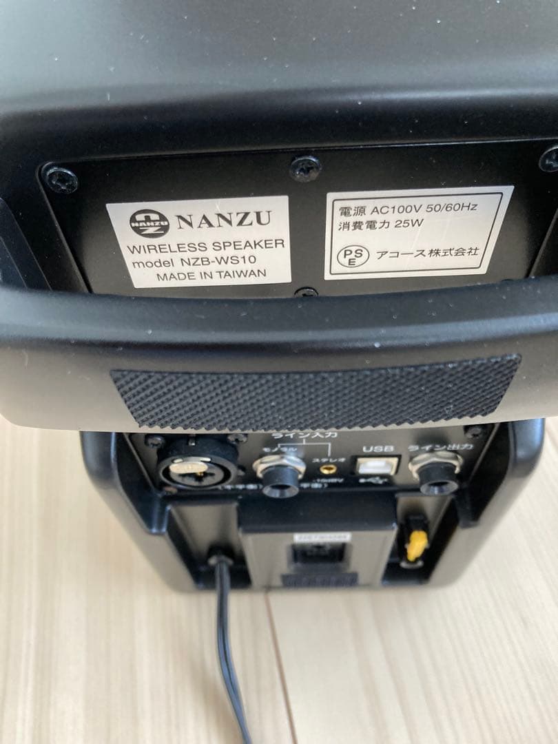 M546EC-WS10ML ワイヤレススピーカー（店舗内放送に最適）