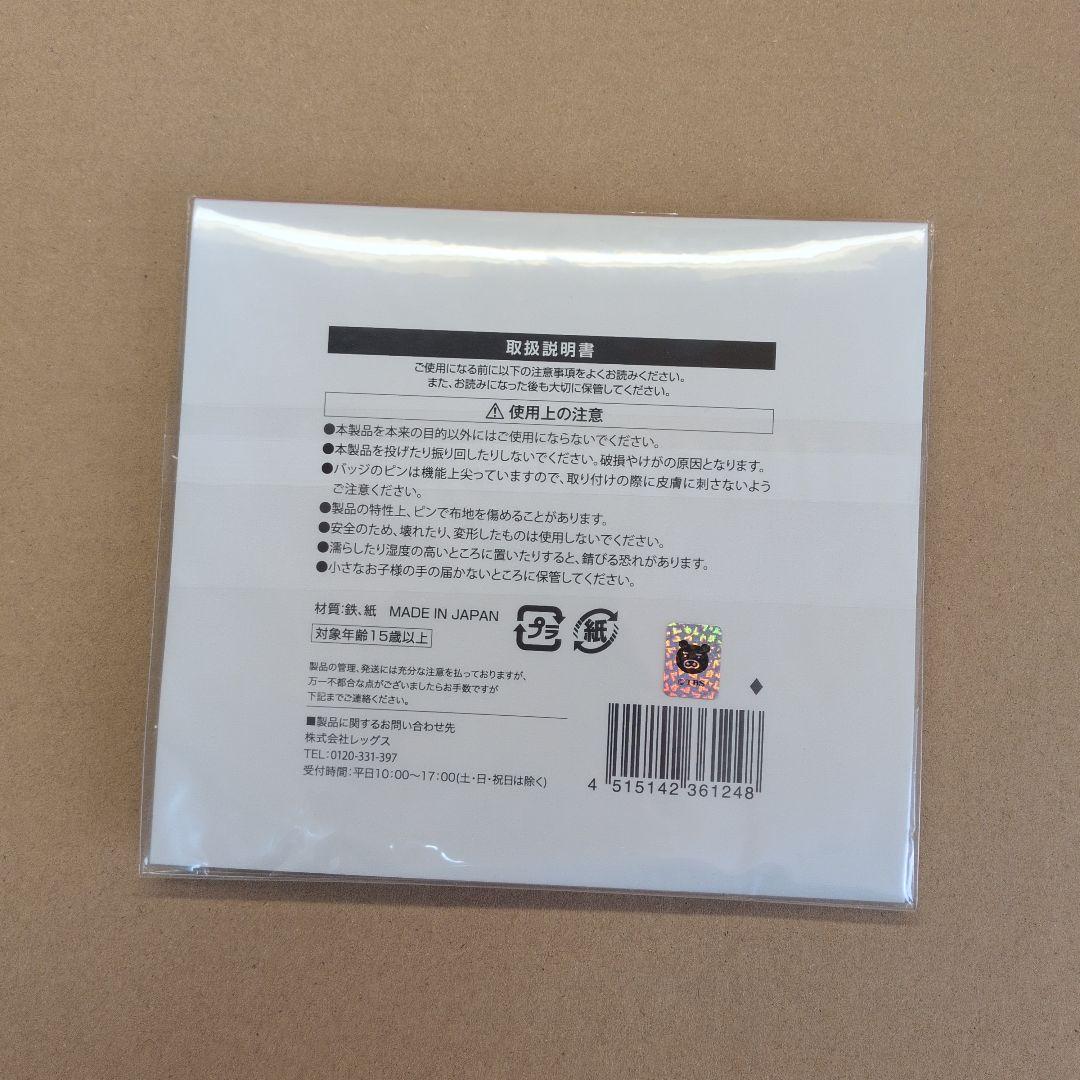 やはり俺の青春ラブコメはまちがっている。完 ローソン 缶バッジ