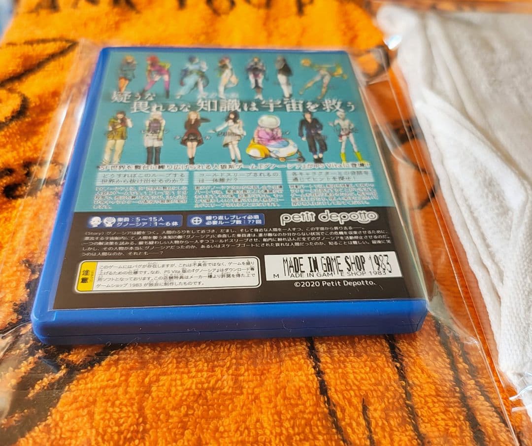 【新品】グノーシア GNOSIA ゲームショップ1983限定特典セット