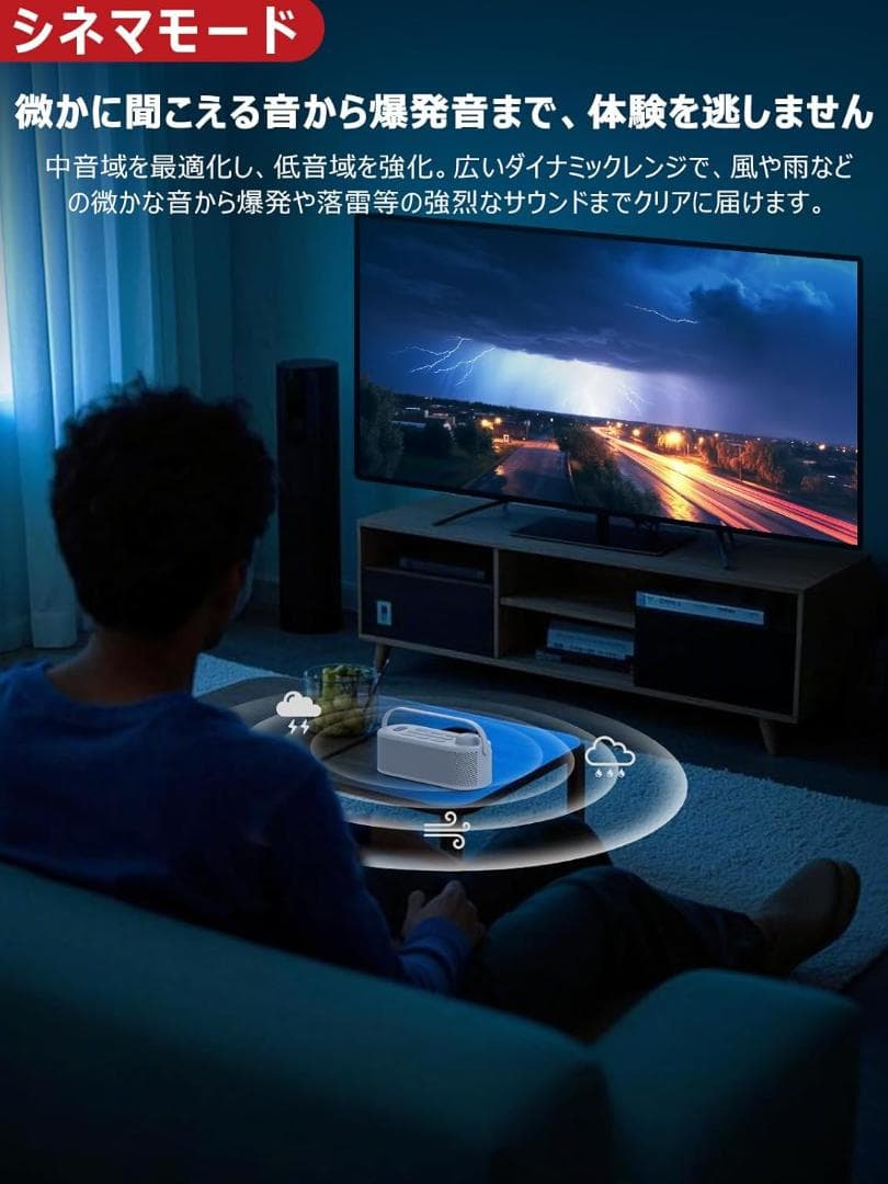 手元スピーカー 優音 ゼロ遅延 Bluetooth優音特有RenovaSound