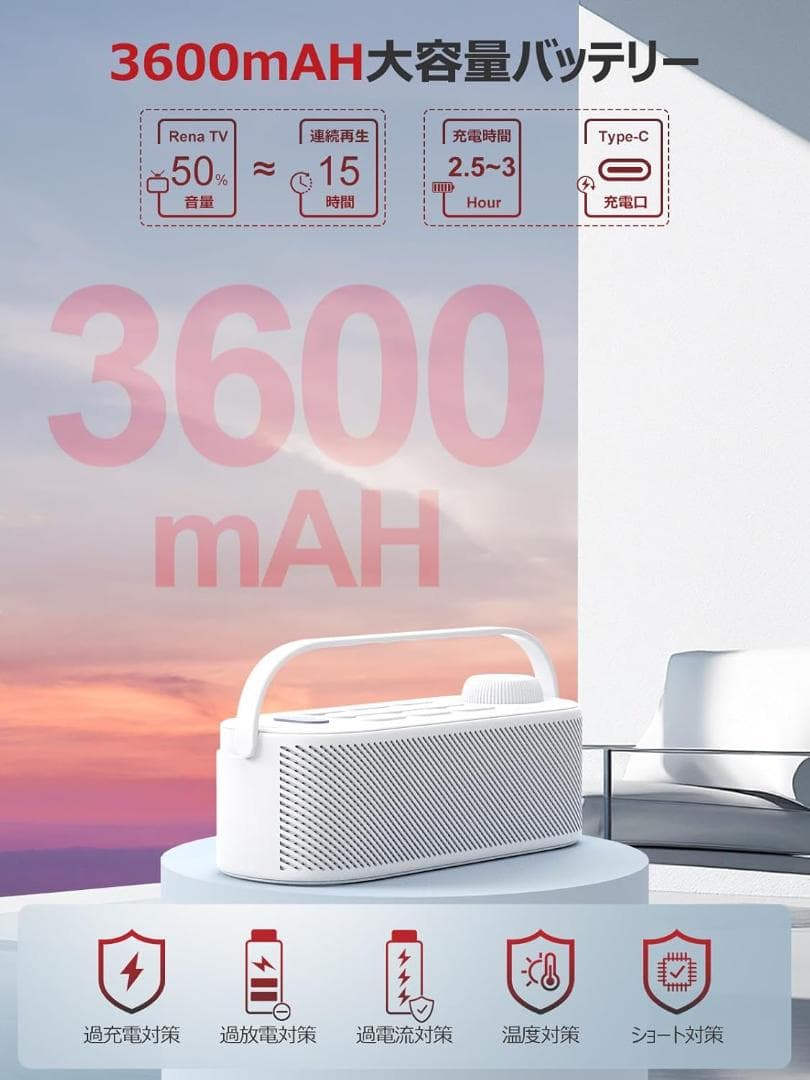 手元スピーカー 優音 ゼロ遅延 Bluetooth優音特有RenovaSound