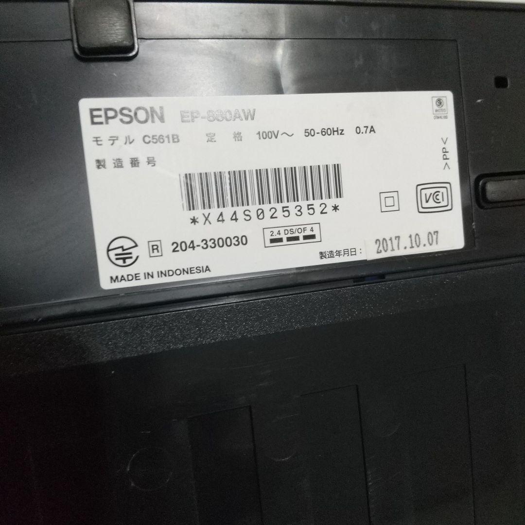 【ジャンク】 EPSON プリンター 本体EP--880AW + 電源コード