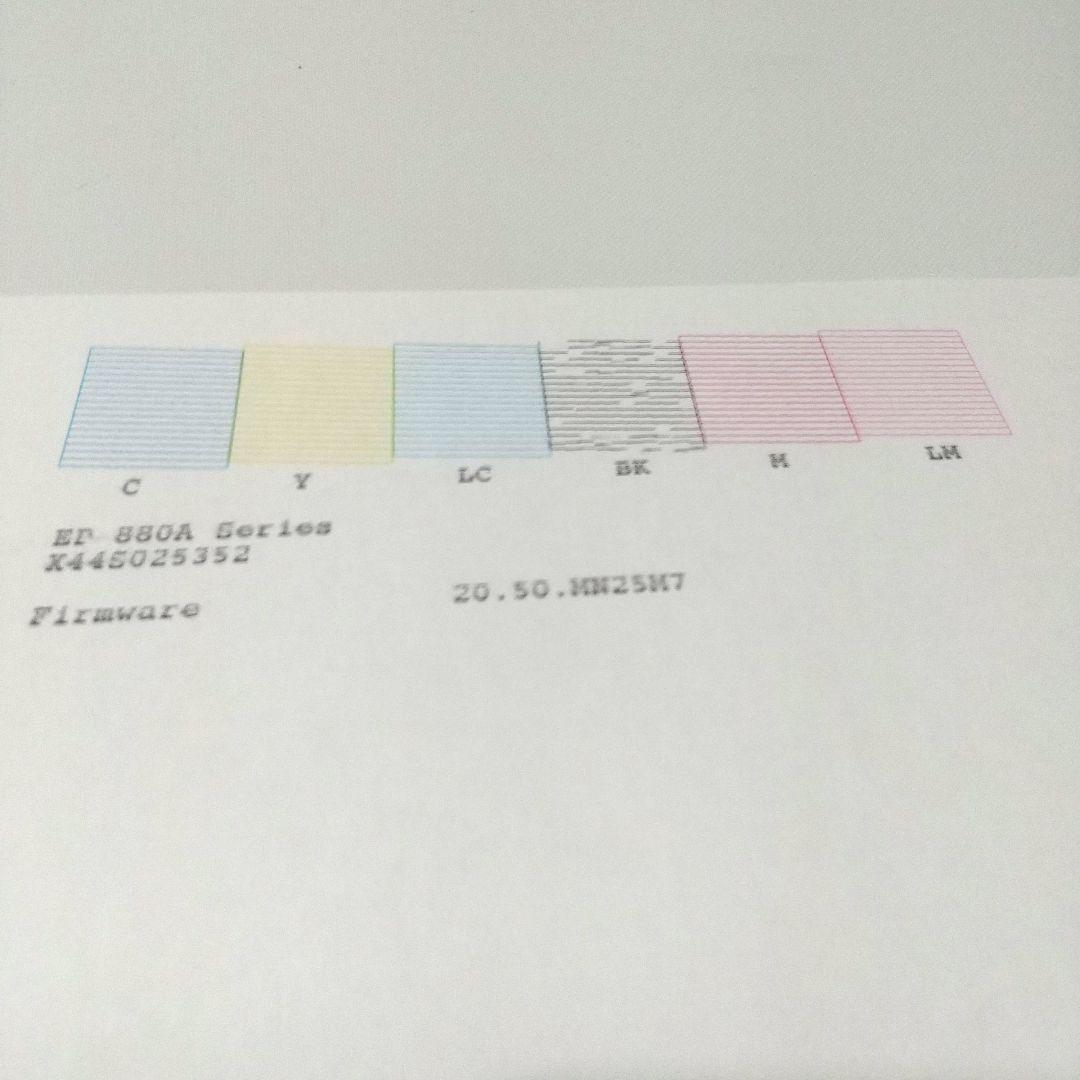 【ジャンク】 EPSON プリンター 本体EP--880AW + 電源コード