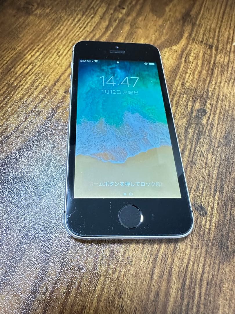 iPhone SE バッテリー86% 64GB SIMフリー