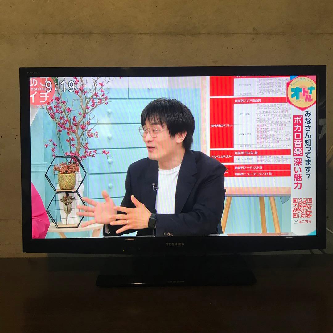TOSHIBA 32インチ液晶テレビ REGZA【32B3】