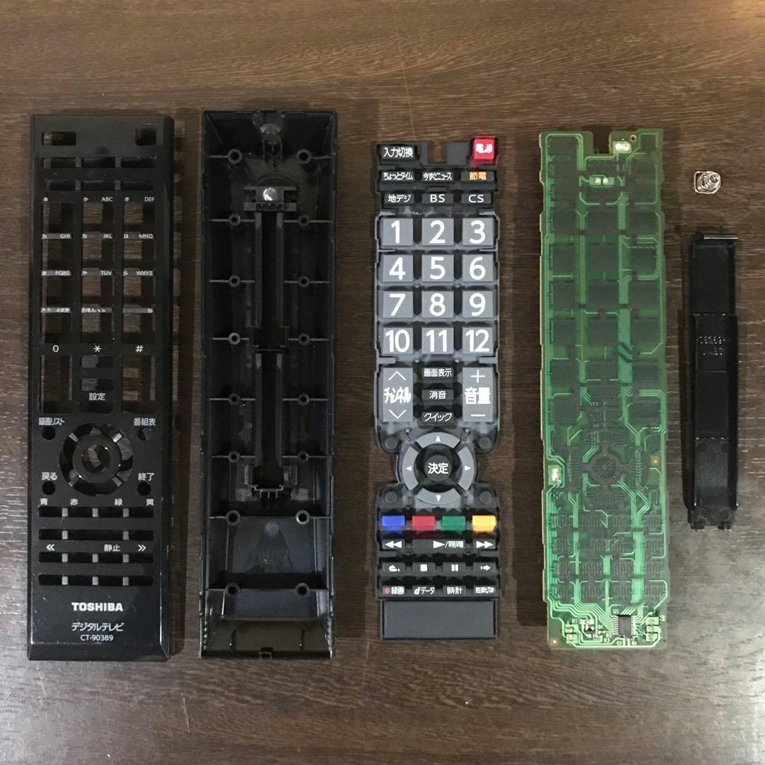 TOSHIBA 32インチ液晶テレビ REGZA【32B3】