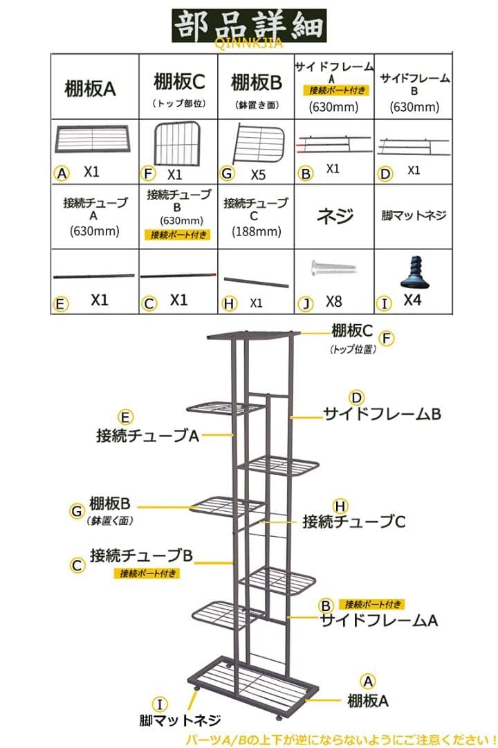 植物 プランタースタンド 多場所に適用 多場所に適用