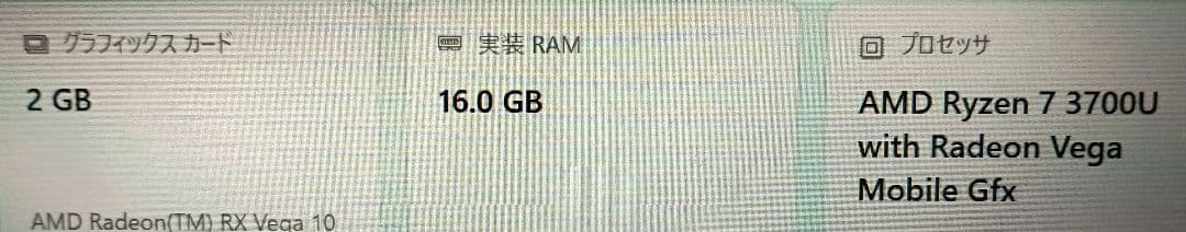 HP ENVY x360 13-ar0102AU　ジャンク