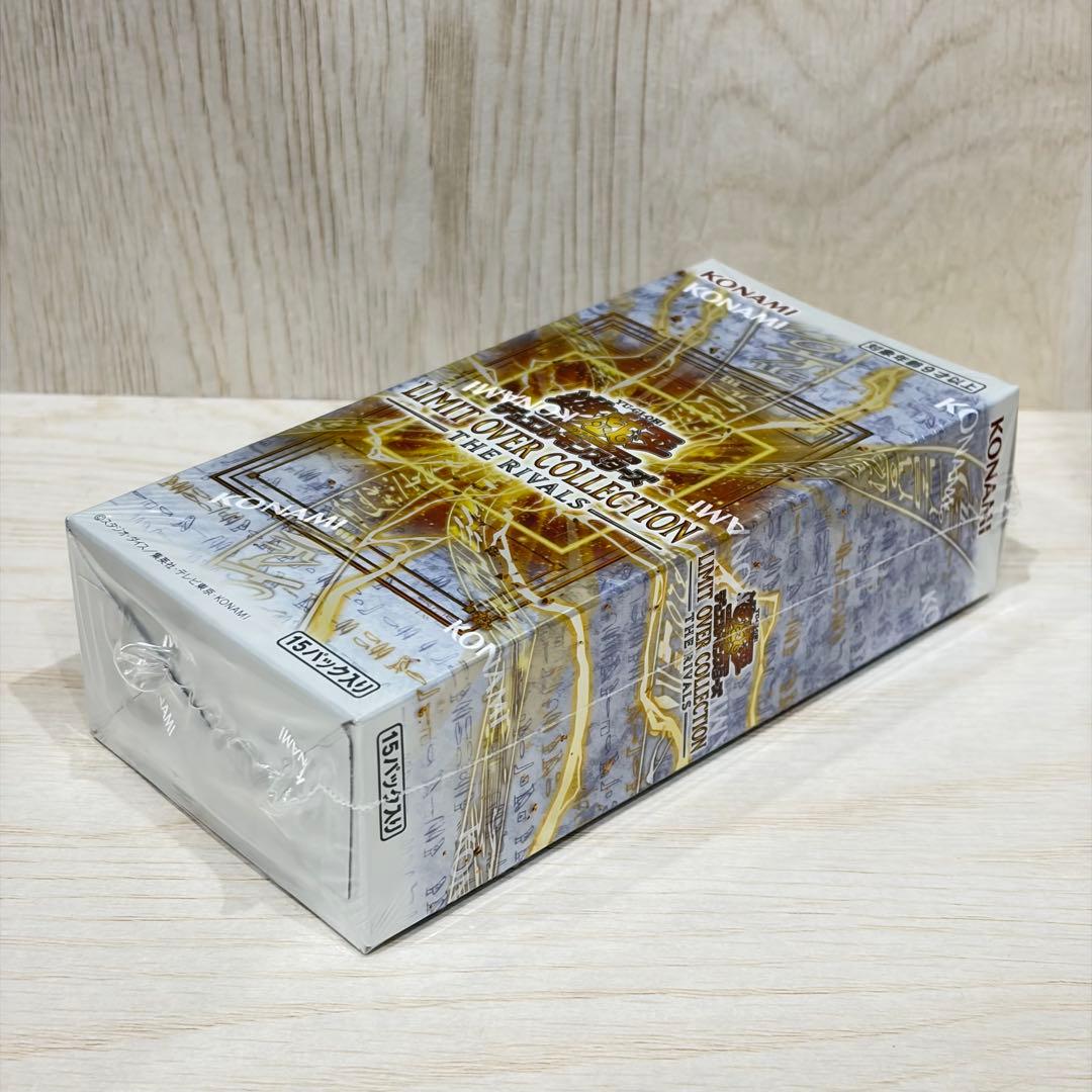 シュリンク付きリミットオーバーコレクション　ザライバルズ　1BOX