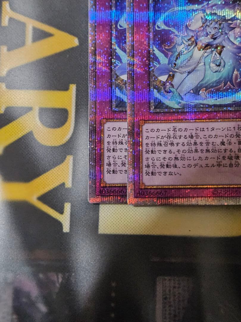 2枚セット 霊王の波動 25thシークレットレア ドミナスインパルス