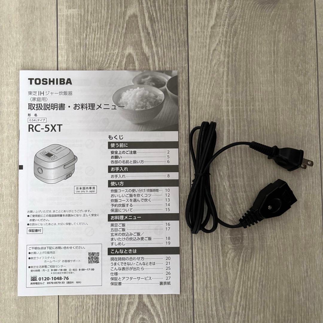 TOSHIBA 東芝　IH炊飯器　3合炊き　RC-5XT ブラック　2022年製