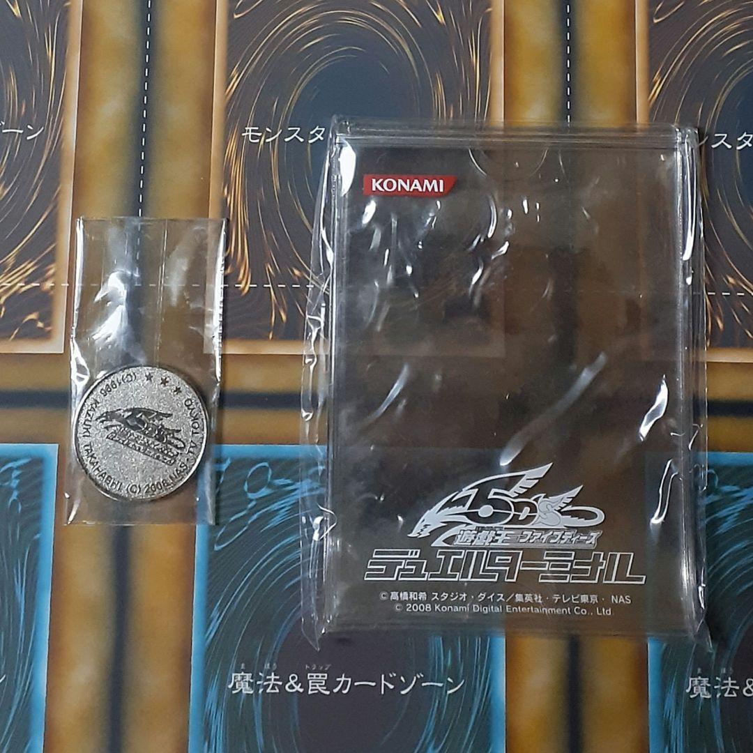 遊戯王　DUELIST PACK 5D'S編 全種未封BOXセット　遊星クロウ