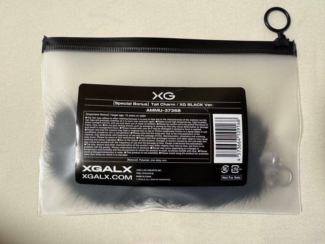 XG Tail Charm テイルチャーム/ XG BLACK Ver しっぽ
