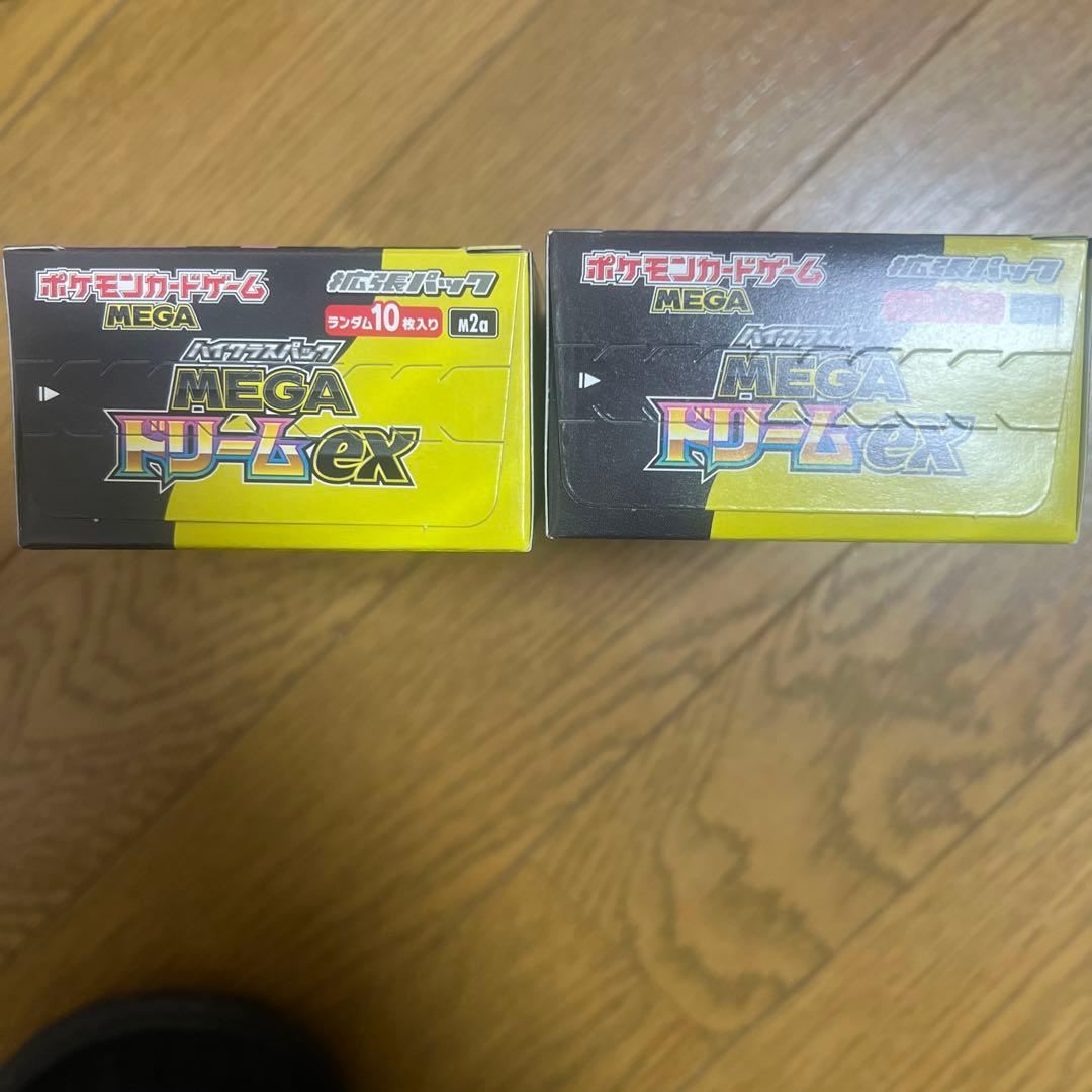 ポケモンカード MEGA ドリームex 2パック