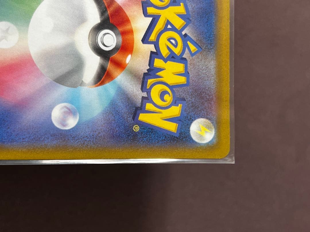 ゼクロムEX 174/086 bwr ポケモンカード