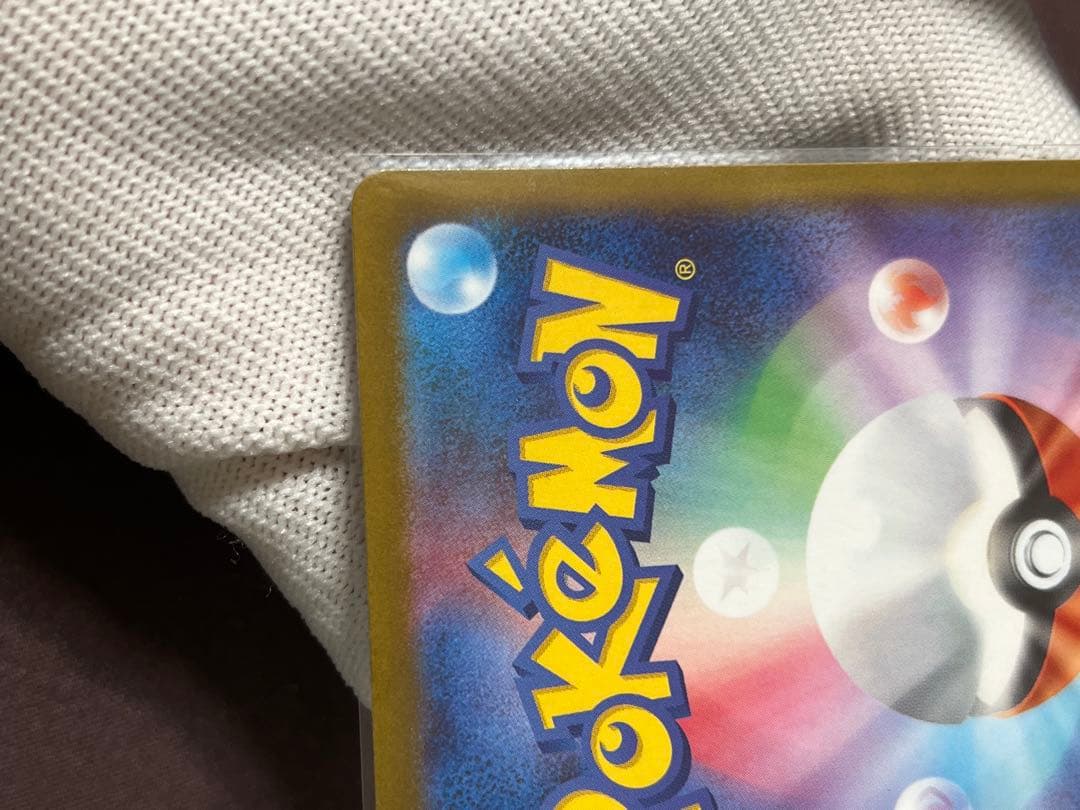 ゼクロムEX 174/086 bwr ポケモンカード