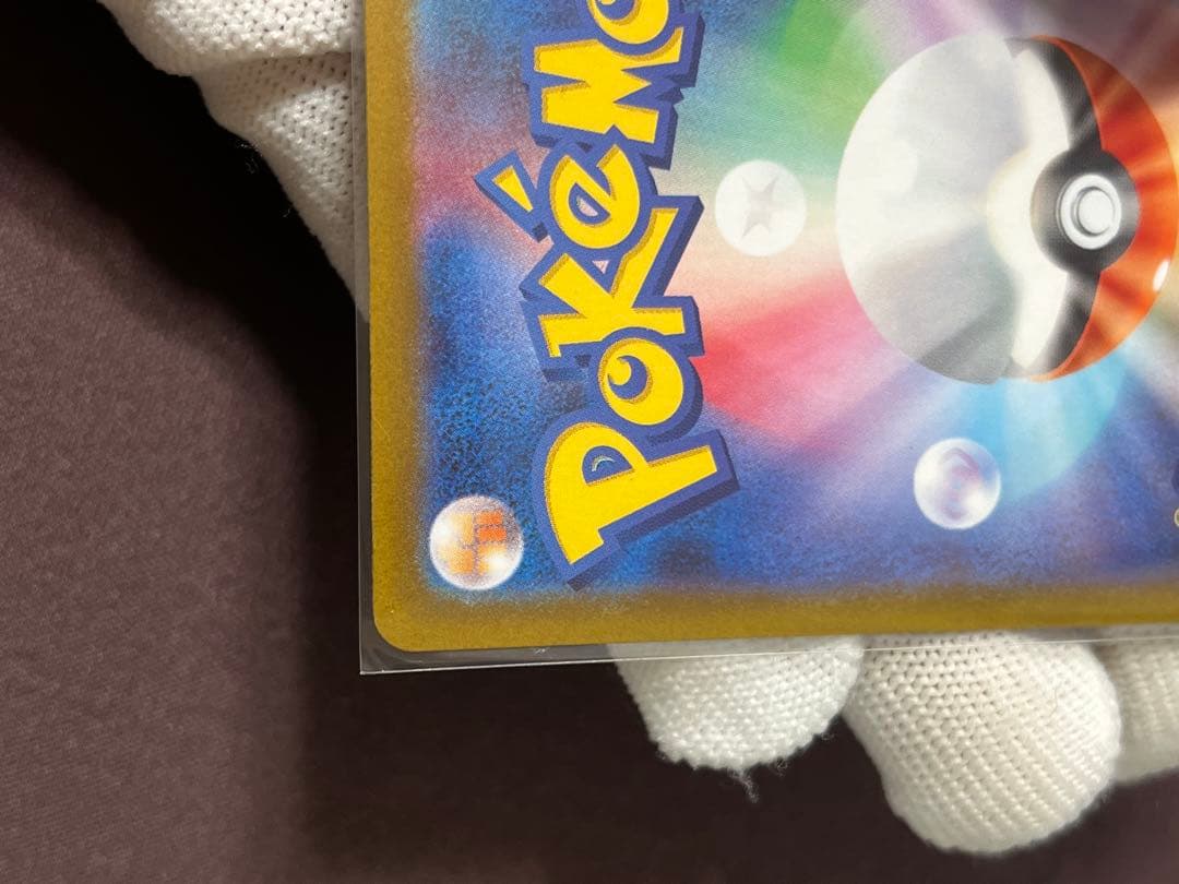 ゼクロムEX 174/086 bwr ポケモンカード