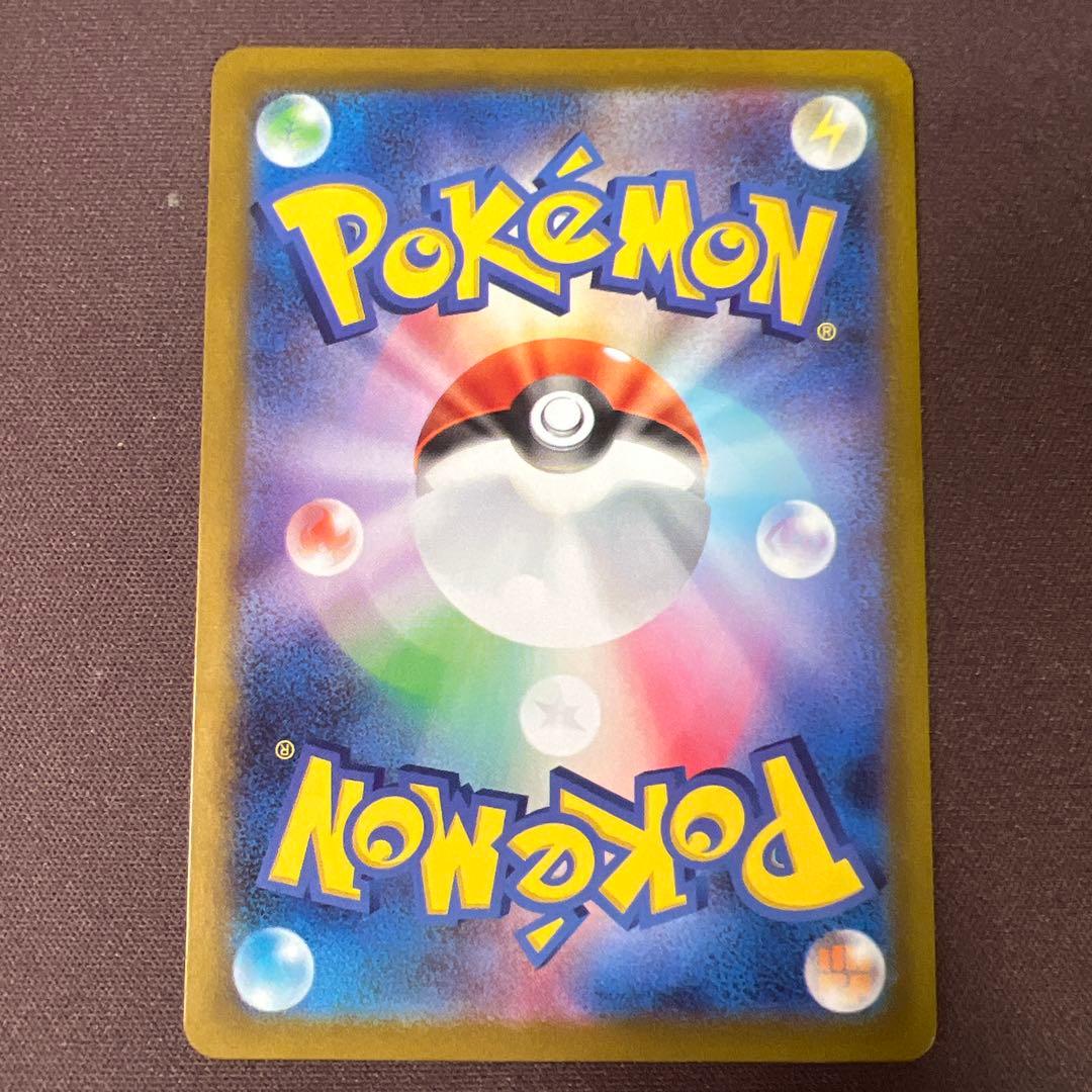 ゼクロムEX 174/086 bwr ポケモンカード