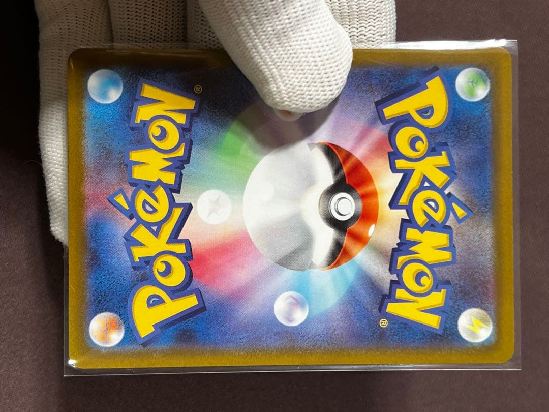 ゼクロムEX 174/086 bwr ポケモンカード