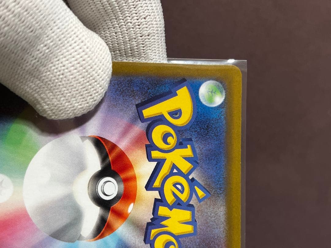 ゼクロムEX 174/086 bwr ポケモンカード