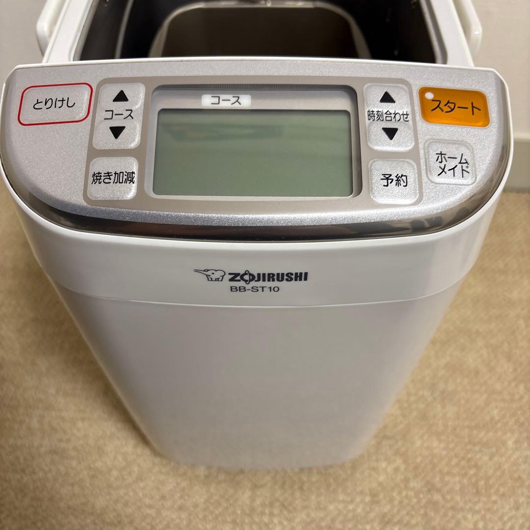 【しろくま】象印 ホームベーカリー パンくらぶ BB-ST10