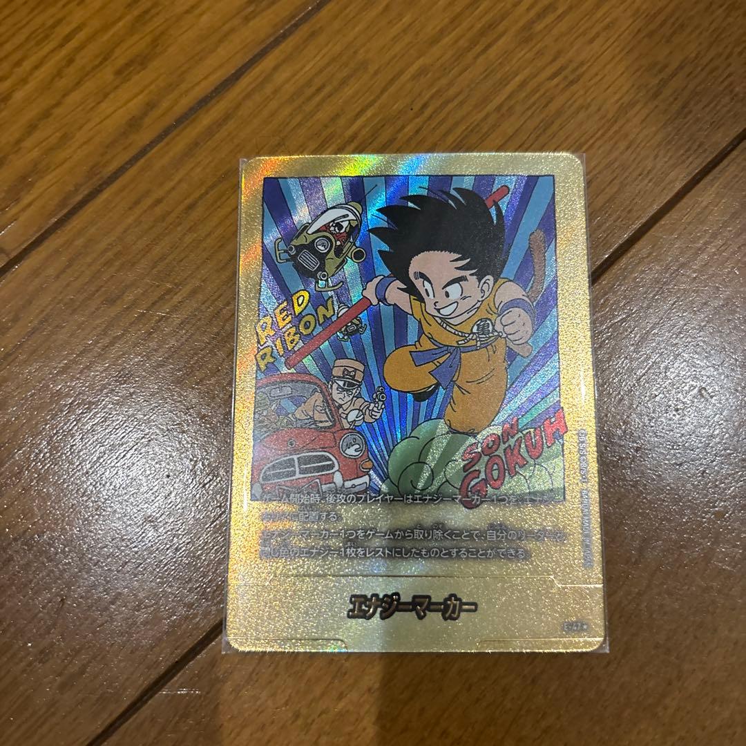 美品ドラゴンボール エナジーマーカー 金孫悟空 E-47