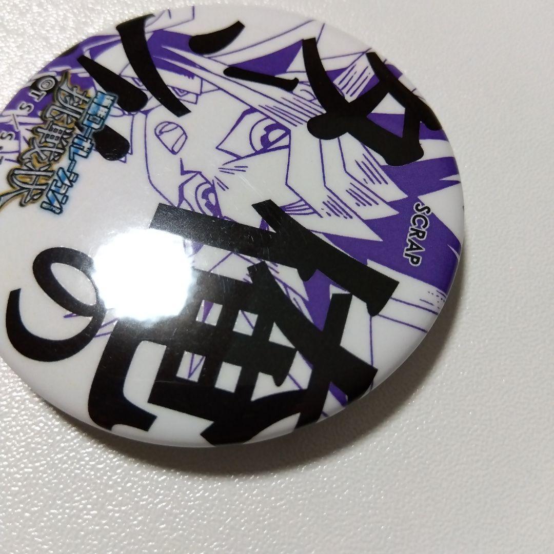 【遊戯王】闇遊戯 遊戯王謎解き 海馬コーポレーションからの挑戦状 缶バッジ