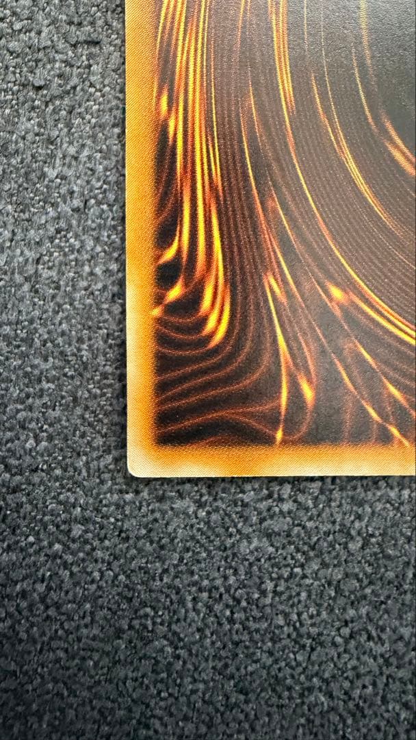 ブラック・マジシャン レリーフ　アルティメット