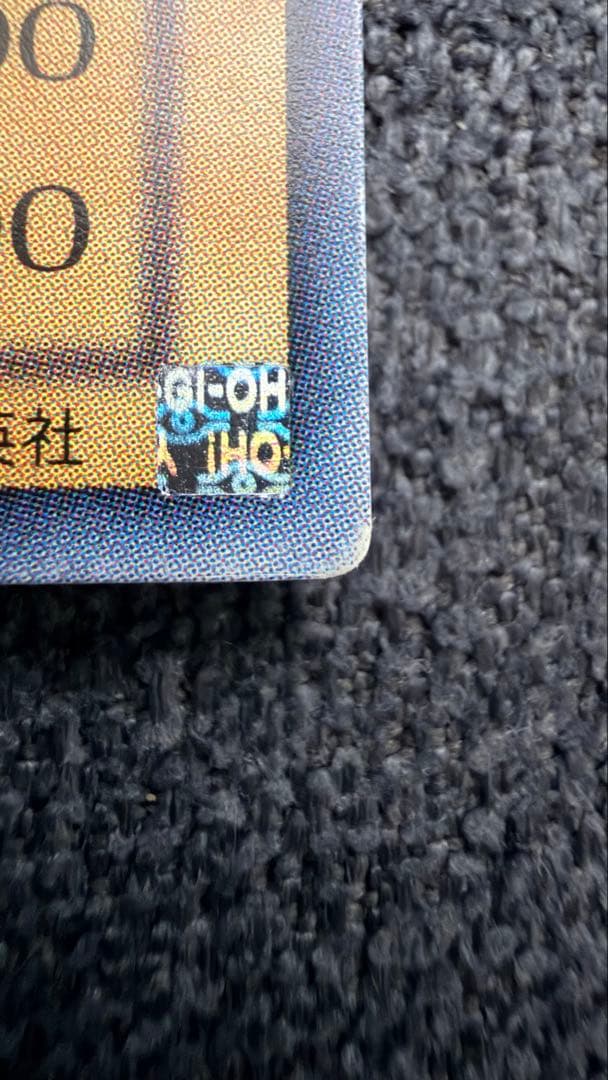 ブラック・マジシャン レリーフ　アルティメット