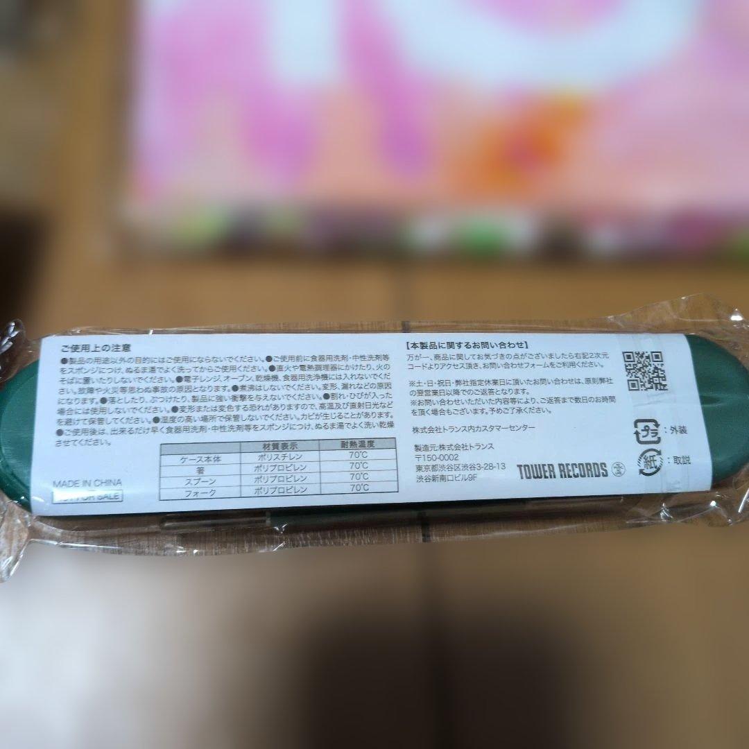 ミセスグリーンアップル　グッズまとめ8点セット