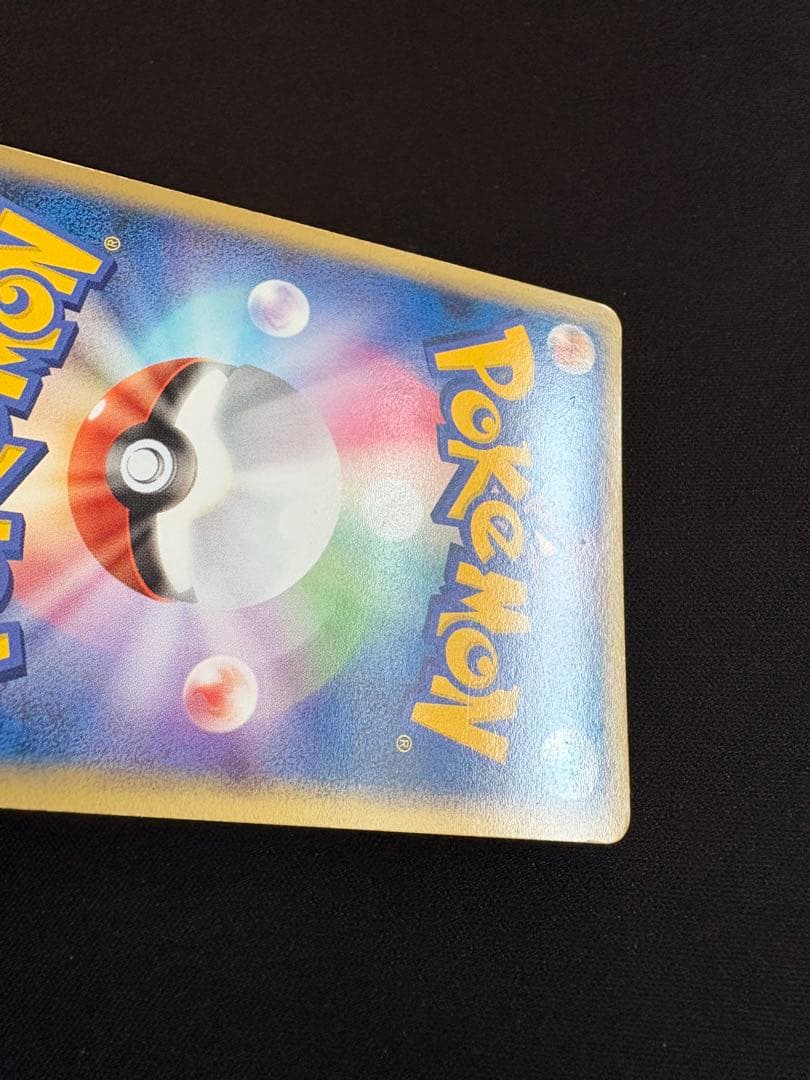 フリーザーex PROMO ポケモンカードプレイヤーズクラブ PLAYプロモカ…