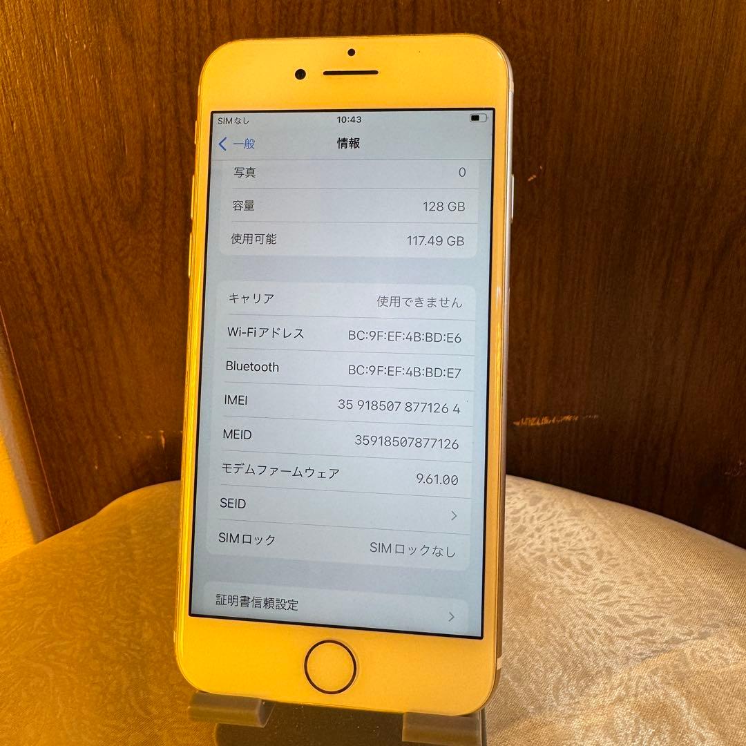 Apple iPhone 7 ゴールド 128gb 本体　SIMフリー